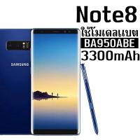 ราคา แบตเตอรี่ซัมซุง Note8 โน๊ต8 3300mAh แถมเครื่องมือ และกาวติดฝาหลัง แบตโนต8 รับประกัน 1 ปี (24404828982)
