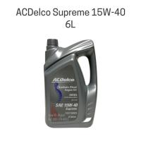 ราคา น้ำมันเครื่อง ACDelco Supreme 15W 40 6 1 ลิตร ดีเซล (13381027451)