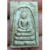 ราคา พระสมเด็จพิมพ์อกครุฑเศียรบาตร สวยงามเก่า V132 (24592953801)