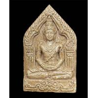 ราคา พระขุนแผนพรายนางเคียง ปู่หมอนาค เพชรแสงแก้ว (21551579230)