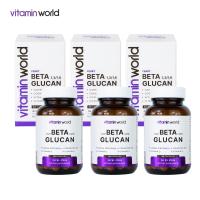 ราคา แพ็ค 3 ขวด เบต้ากลูแคน เบต้ากลูแคนจากยีสต์ คิวเท็น วิตามินดี วิตามินเอ แกมมา โอไรซานอล วิตามินเวิลด์ Beta Glucan Vitamin World Coenzyme Q10 Vitamin D Vitamin A (20541296485)