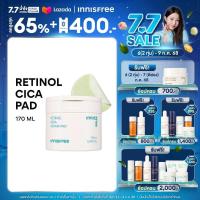 ราคา Innisfree Retinol Cica Repair Pad 170ml อินนิสฟรี เรตินอล ซิก้า รีแพร์ แพด 170 มล (23212950812)