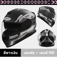 ราคา หมวกกันน็อค แว่น2ชั้น TISIกันแสงสะท้อน หมวกกันน็อคเต็มใบ ป้องกันรังสียูวี หมวกกันน็อคผู้ชาย หมวกกันน็อคมอเตอร์ไซค์ (23604888992)