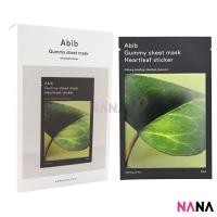 ราคา Abib Gummy Sheet Mask Heartleaf Sticker 10Sheets box Delivery Time 5 10 Days (24495434582)