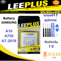 ราคา แบตเตอรี่ SAMSUNG A750 A7 2018 A10 แบตA10 BATT A7 2018 LEEPLUS แบตคุณภาพรับประกัน 1ปี (20389110033)