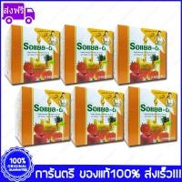 ราคา 6 กล่อง Boxs Royal D Electrolyte Beverage Orang Flavour Vitamin เครื่องดื่มเกลือแร่ รอแยล ดี 25 กรัม กลิ่นส้ม วิตามิน 10 ซอง Sachets (3759164277)
