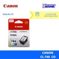 ราคา Canon PG 745BK CL 746CO ตลับหมึกอิงค์เจ็ทแคนนอนของแท้ (20692032316)