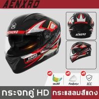 ราคา หมวกกันน็อค แว่น2ชั้น TISIกันแสงสะท้อน หมวกกันน็อคเต็มใบ ป้องกันรังสียูวี หมวกกันน็อคผู้ชาย หมวกกันน็อคมอเตอร์ไซค์ (23604888991)