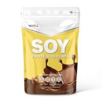 ราคา MATELL Soy Protein Isolate Plant Based ถั่วเหลือง ซอย โปรตีน ไอโซเลท Non Whey เวย์ (24330495107)