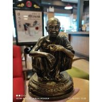 ราคา รูปหล่อ หลวงพ่อคูณ ปริสุทโธ วัดบ้านไร่ นครราชสีมา สำหรับตั้งโต๊ะหมู่บูชา (12174206585)