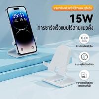 ราคา Basike ที่ชาร์จไร้สาย Wireless Charger แท่นชาร์จไร้สาย ที่ชาร์จแบตไร้สาย Qi เเท่นชาร์จไร้สาย 15W วัตต์ ชาร์จเร็ว สำหรับ For iPhone Samsung Huawei Xiaomi Android ชาร์จเร็ว ของแท้ Phone Wireless Charger