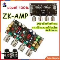 ราคา พร้อมส่งจากBangkok ZK AMP แอมป์จิ๋วคาราโอเกะ ปรีไมค์แอมจิ๋ว ปรีไมค์คาราโอเกะ คาราโอเกะ บอร์ดก้อง ไมค์โครโฟน K ร้องเพลง พรีเอฟเฟคบอ (21481530345)