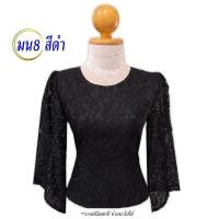 ราคา สินค้าขายดี เสื้อลูกไม้ ลูกไม้อิตาลี เสื้อขาว เสื้อพื้นเมือง รหัส มน (23856224450)
