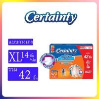 ราคา ยกลัง CERTAINTY DAYPANTS กางเกงซึมซับปกติ เซอร์เทนตี้ เดย์แพ้นส์ (22181304920)