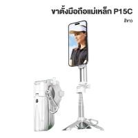 ราคา iMI 3 in 1 ไม้เซลฟี่กันสั่นสะเทือน 360องศา ขยายได้ Bluetooth Remote ขาตั้งกล้อง Mini Tripod Selfie Stick (24611633306)