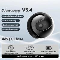 ราคา หูฟังบลูทูธ JM 13 ชุดหูฟังบลูทูธแบบเกี่ยวหู รุ่นแปลภาษา AI 150 ภาษา บลูทูธ 5 4 สวมใส่สบาย ไม่หลุดง่าย เสียงสเตอริโอ 360 ใช้งานได้นาน 6 ชั่วโมง รองรับ iPhone Android (24013205818)
