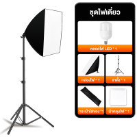 ราคา สตูดิโอถ่ายภาพ Softbox ไฟสตูดิโอ สตูดิโอถ่ายภาพ Softbox camera light studio led lighting ไฟสตูดิโอ E27 ไฟไลฟสด ไฟถ่ายรูป (24119281404)
