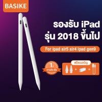 ราคา Basike รับประกัน1ปี ปากกาไอแพดAir 5 Apple Pencil ปากกาสไตลัส ไร้สายชาร์จ Stylus Pen ปากกาเขียนจอ For iPad Air5 Air4 Air3 Gen109876 Mini65 Pro1112 9 การชาร์จแบบแม่เหล็ก ปากกาแท็บเล็ต (16561857611)