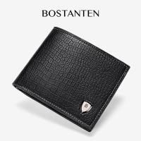 ราคา BOSTANTEN กระเป๋าสตางค์ใบสั้น หนัง PU สไตล์ธุรกิจ สำหรับผู้ชาย (24484343149)
