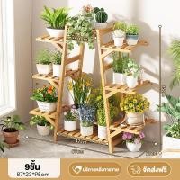 ราคา ชั้นวางดอกไม้ ชั้นวางดอกไม้ไม้ ชั้นวางดอกไม้ไม้ไผ่ ชั้นวางระเบียง สามารถวางกระถางต้นไม้ได้ ชั้นวางดอกไม้หลายชั้น (23559632334)