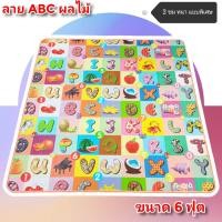 ราคา เสื่อรองคลาน แผ่นรองคลาน เบาะรองคลาน หนา 2 ซม ขนาดใหญ่สุด 6 6 ฟุต เลือกลายได้ ส่งโดย เคอรี่ (16623751630)
