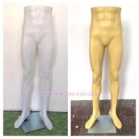 ราคา หุ่นโชว์กางเกงผู้ชายขายาว พลาสติกหนา พร้อมส่ง (22347095820)