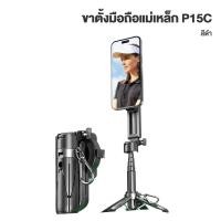 ราคา iMI 3 in 1 ไม้เซลฟี่กันสั่นสะเทือน 360องศา ขยายได้ Bluetooth Remote ขาตั้งกล้อง Mini Tripod Selfie Stick (24454768333)