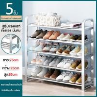 ราคา HG ชั้นวางรองเท้า 3 4 5 6ชั้น ชั้นวางรองเท้าสแตนเลส วางได้เยอะใช้งานง่าย สำหรับบ้าน ประตูบ้าน ภายในหอพัก ตู้รองเท้าแบบเรียบง่าย ดีไซน์ใหม่ 2025 (24603178587)