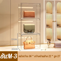ราคา กล่องแสดงกระเป๋า กล่องพลาสติกโปร่งใสหลายใช้งาน กล่องแสดงโปร่งใสสูง กล่องเก็บโมเดล ตู้ใส่ของภายในบ้าน ตู้เก็บกระเป๋า (24278649480)