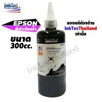 ราคา E13 Inktec น้ำหมึกเติมแท้งค์ หมึกเติมปริ้นเตอร์ หมึกเครื่อง EPSON Pigment Durabrite ขนาด 300 ml หมึกกันน้ำ สีดำ Black (1354330028)