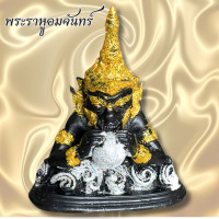 ราคา ราหู พระราหู อสุรินทราหู ราหูอมจันทร์ แก้เคราะห์ สะเดาะเคราะห์ บูชาเปลี่ยนร้ายกลายเป็นดี แก้ดวงตก ขนาด5นิ้ว สูง18ซม (9142291735)