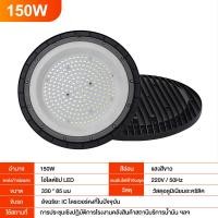 ราคา โคมไฟโรงงาน สปอตไลท์ UFO สปอร์ตไลท์ โคมไฟไฮเบย์ โคมไฟอุตสาหกรรม LED ไฟสว่าง Spotlight LED 100W 1800w IP67 ใช้ไฟบ้าน โคมไฟอุตสาหกรรม LED ใช้ในโกดัง ลานจอดรถ (23292931317)
