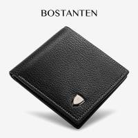 ราคา BOSTANTEN กระเป๋าสตางค์ใบสั้น หนัง PU สไตล์ธุรกิจ สำหรับผู้ชาย (24484343147)