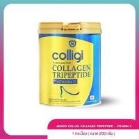 ราคา ของแท้ ส่งตรงจากบริษัท Amado Colligi Collagen อมาโด้ คอลลิจิ คอลลาเจน 1กระป๋อง 200g (22887344107)