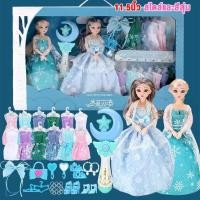 ราคา Kawdee ตุ๊กตาบาร์บี้ พร้อมชุดเปลี่ยน กล่องใหญ่ ตุ๊กตาบาร์บี้แต่งตัว ของเล่นบาร์บี้ แอนนา ดิสนีย์ โฟรเซ่น Disney Frozen (22999345426)