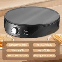 ราคา LENODI เครื่องทำแพนเค้กเครปขนมเบื้อง และโตเกียวขนาด 12 Crepe Maker รุ่น (24408799835)