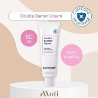 ราคา ของแท้ CureCode Ultra Soothing Radiance Gel Double Barrier Cream Intensive CalmAGE Ointment Neuromide Ampoule Cleanser Ampoule Pad (22888244179)