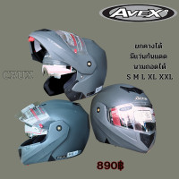 ราคา หมวกกันน็อคAvex รุ่น Crux เปิดคางได้ มีแว่นกันแดดในตัว นวมถอดได้ มี M L XL Avex แท้ (19477109969)
