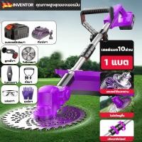 ราคา เครื่องตัดหญ้าไร้สาย เครื่องตัดหญ้า ล้อ 999990W เครื่องตัดหญ้าไฟฟ้า มีการรับประกัน เครื่องตัดหญ้า ตัดหญ้าไร้สาย หญ้าไฟฟ้า กำลังไฟสูงเครื่องตัดหญ้า ง่ายดอก lawn mower COD (24299863290)