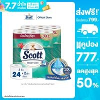 ราคา สก๊อตต์ คลีนแคร์ กระดาษชำระ ม้วนใหญ่ทึ่สุด 3XL หนา 3ชั้น ขนาด 24 ม้วน x2 แพ็ค SCOTT CLEAN CARE Toilet Tissue 3XL 3 Ply 24 Rolls x2 packs (19114784750)