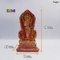 ราคา ส่งด่วน แผ่นเจว็ด เจว็ด พระภูมิ พระชัยมงคล พระภูมิเจ้าที่ ขนาดใหญ่ KM4 13559 ห้ามพลาด (15929905293)