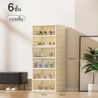 ราคา ตู้รองเท้า 3 6 9 ชั้น กล่องใส่รองเท้า ตู้รองเท้าพับ ตู้เก็บรองเท้า ลังเก็บของ กล่องพลาสติกใส รองเท้า แบบไม่ต้องติดตั้ง shoes box shoe rack (24453028813)