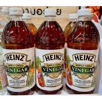 ราคา น้ำส้มสายชูหมัก จากแอปเปิล ไฮนซ์ Heinz น้ำส้มสายชูหมักจากแอปเปิ้ล 473 มล จำนวน 1 ขวดHeinz 946 ml Apple Cider Vinegar (14966087123)