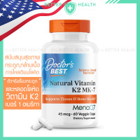 ราคา Doctors Best Natural Vitamin K2 MK 7 Supports Bone Health 60 Veggie Caps (24494236463)
