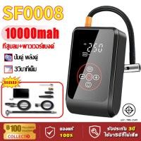 ราคา ปั้มลมแบบพกพา 12V 24V ไร้สาย มีสาย พาวเวอร์แบงค์ 3 in 1 ที่เติมลมยางรถ ปั๊มลมไฟฟ้า สูบลมไฟฟ้า เครื่องสูบลมรถ ที่สูบลมรถยนต์ เติมลมรถยนต์ การวัดแรงดันที่แม่นยำ เครื่องปั๊มลมไฟฟ้า ปั๊มลมไร้สายแบ Portabl