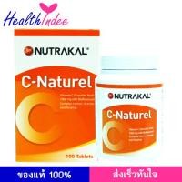 ราคา NUTRAKAL C Naturel 100 Tablets Vit C (2718288914)
