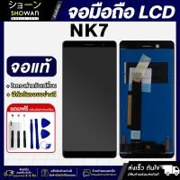 ราคา จอมือถือ NOKIA จอ LCD แท้ จอ ทัช C1 C2 2 1 3 1 4 2 6 1 6 1 P 7 แถมฟรี ชุดไขควงและฟิล์ม (16321169711)