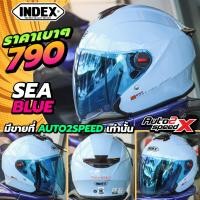 ราคา หมวกกันน็อค INDEX TITAN IX เปิดหน้า รุ่นใหม่ล่าสุด (23807064448)