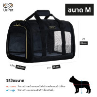 ราคา Kenneth Cole Authentic 100 กระเป๋าสัตว์เลี้ยง กระเป๋าเดินทางสัตว์เลี้ยง พับเก็บได้ ไม่ใช่งานจีน (22202618538)
