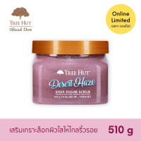 ราคา Tree Hut Desert Haze Shea Sugar Scrub ทรีฮัท สครับน้ำตาล ขัดผิว เดเสิร์ต เฮซ 510g (17433254827)